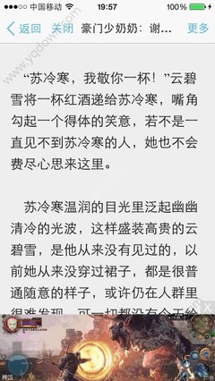 菲律宾的黑名单都是什么原因造成的，什么案子的黑名单都是可以洗黑的吗？